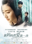 视频一区视频二区学生系列