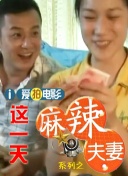 高清视频一区二区