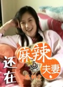 秋霞综合在线视频
