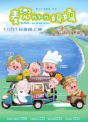 值得信任的好闺蜜