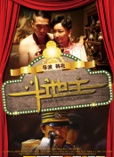 推女郎图片