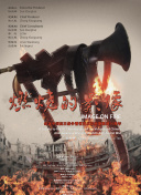 亚洲国产综合91精品麻豆