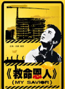 黄色aaa视频