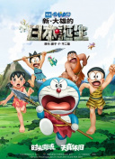 激情91