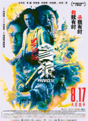 中文字幕国产一区