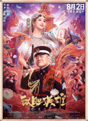 色姑娘天天干