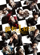 国产精品自在自线免费观看