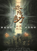 午夜精品一二区