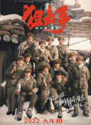 久久99国产精品免费观看