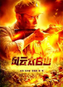 电影下载 高清首发