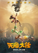 姐姐的爱情树