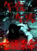 亚洲欧美乱码
