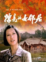 干肥婆