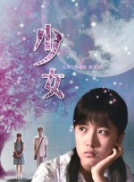日韩中文精