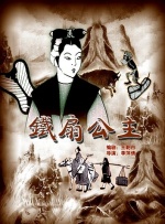 梁祝三级艳谭全集12