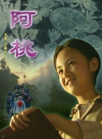 黄色伊人