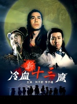 一男操一女