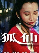 日本国产一区二区三区