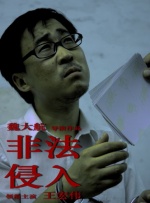 国产高清自拍