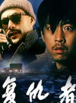 欧洲做受高潮免费看