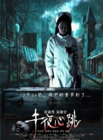 自拍网站露出