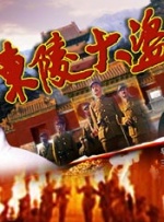 差差软件