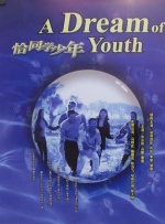 国产农村三片免费网站