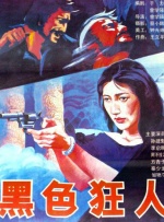 欧美激情50p