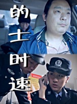 国产午夜精品鲁丝片