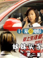 男人用肌肌捅女人