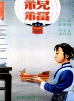 久久亚洲精品国产日韩潮高