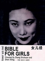 欧美成人免费在线视频