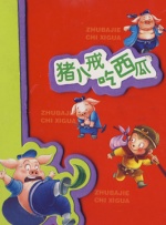 久久国产国内精品对话对白