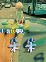 日韩精品一区二区三区视频播放