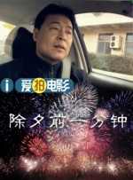 放轻松我会温柔的