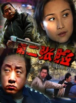 欧美污视频