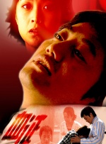 国产99热