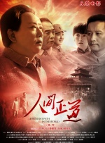 炙热的姐姐