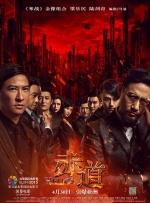 火影黄漫