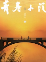 欧美中文字幕在线看