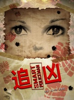 国产美女尤物极品在线
