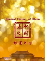 久久精品国产只有精品2020