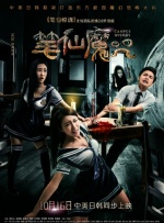 99精品国产福利在线观看