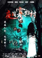 爱恋不顺