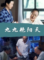 让你失恋的新妈妈