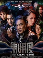 免费在线看污片