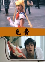 喷潮白浆直流在线播放
