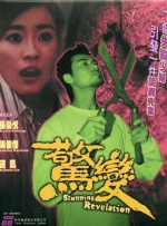 波多野结衣手机在线