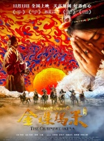 制作公司的小公主