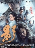 中文字字幕码一二三区